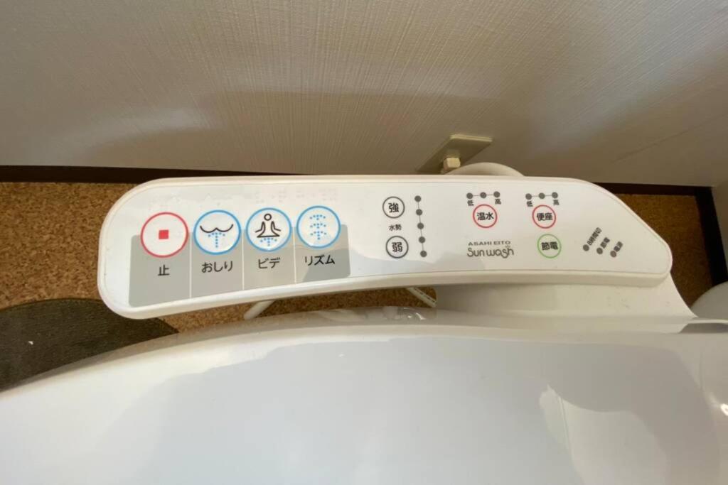 ㉒オープンセール 伏見稲荷駅から徒歩2分 無料wi-fi 最大9名 Appartamento Kyōto